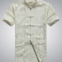 Восточные Ele мужские футболки китайские традиционные мужские хлопковые льняные рубашки с v-образным вырезом кунг-фу Топы S M L XL XXL 3XL MS062506