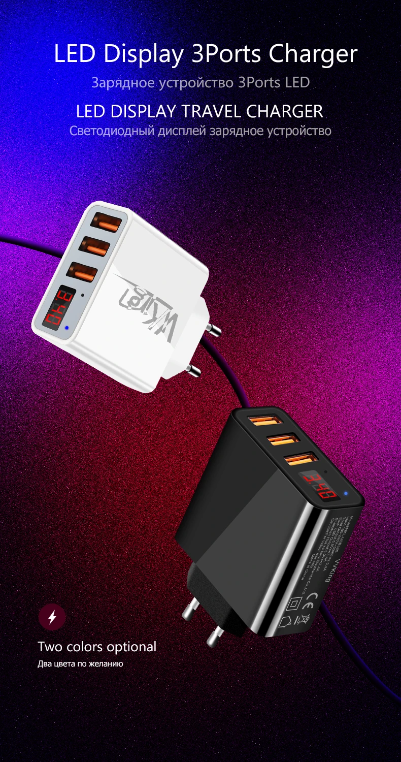 VVKing 3 USB зарядное устройство 3.4A быстрое зарядное устройство умный цифровой дисплей EU US вилка настенное зарядное устройство для iPhone samsung Xiaomi Зарядка телефона