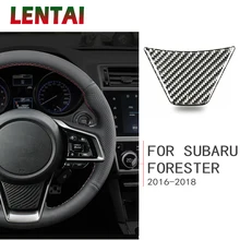 LENTAI переключатель рулевого колеса аксессуары для автомобиля Стайлинг углеродное волокно Авто Декоративные наклейки для Subaru Forester