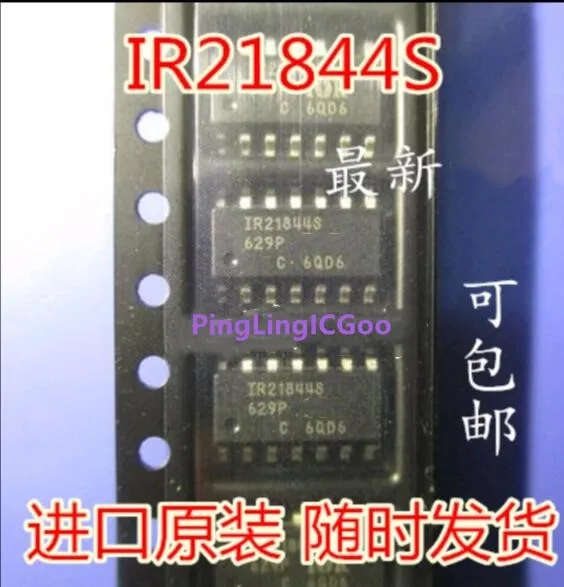 Модуль IR21844STRPBF IR21844S IR21844 SOP16 10 шт. 100 оригинальный аутентичный и Новый Бесплатная