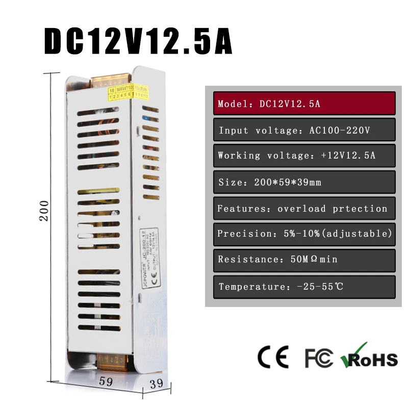 12V12.5A