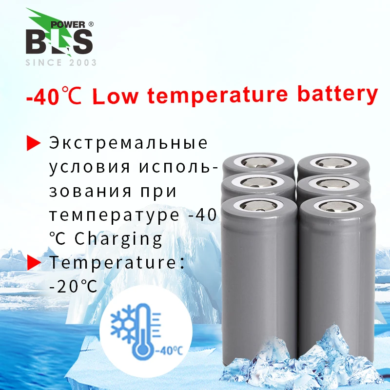 

New 10pcs/lot Vbatty 3.6V -40 Low temperature 3.7v 32650 rechargeable lithium cell for battery pack Charging temperature -20