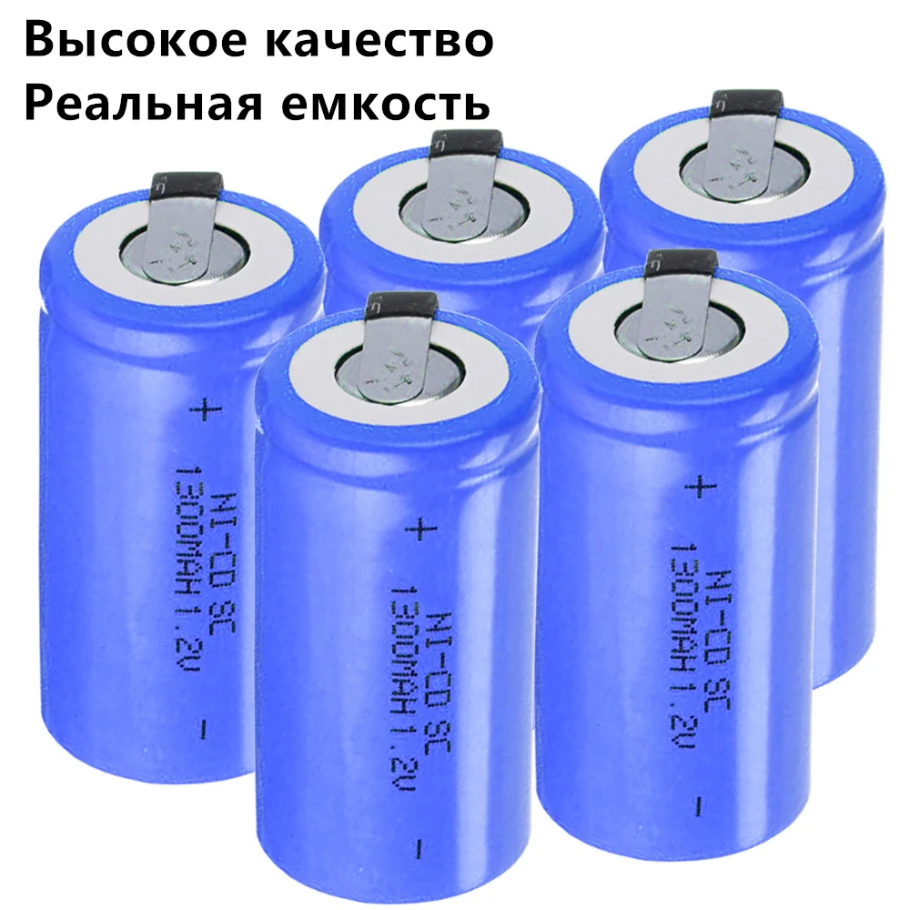 5 штук SC батареи 1300 mah 1 2 v subc nicd случайный цвет | Электроника