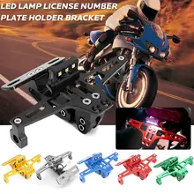 20x8,4x5,2 см Новая мотоциклетная обувь, настраиваемый, CNC Алюминий сплав номерной знак кронштейн держатель с светодиодный свет