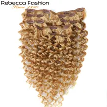 Rebecca Hair Clip 7Pcs In Human Hair Extensions Peruvian Human Hair Jerry Curl Blonde #P27/613 Full Head 7Pcs/Set Remy Hair