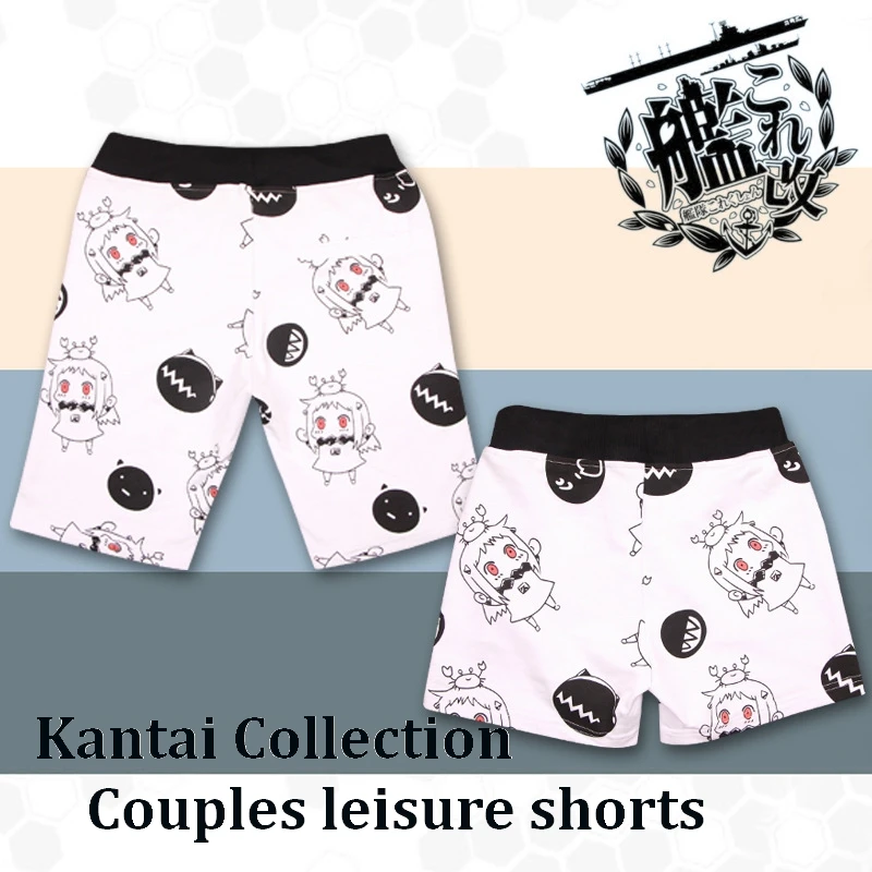 Летняя коллекция аниме для мужчин и женщин Kantai шорты для косплея carnaval cosplay летние короткие штаны для пар