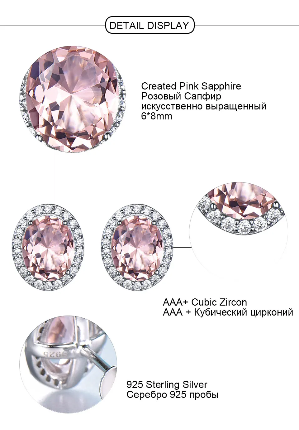 925 пробы ювелирные изделия из серебра UMCHO, розовые серьги-гвоздики с овальным сапфиром на годовщина влюблённых, романтические подарки, хорошее ювелирное изделие