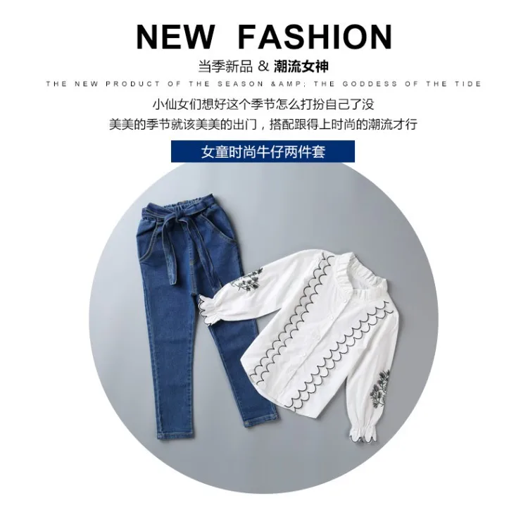 Roupa das Crianças Camisa de Renda + Calças Terno Outono Novo Crianças Meninas Coreano Estilo Manga Comprida Impressão Jeans 2 Pçs Conjuntos 2020 15 Conjuntos de roupas