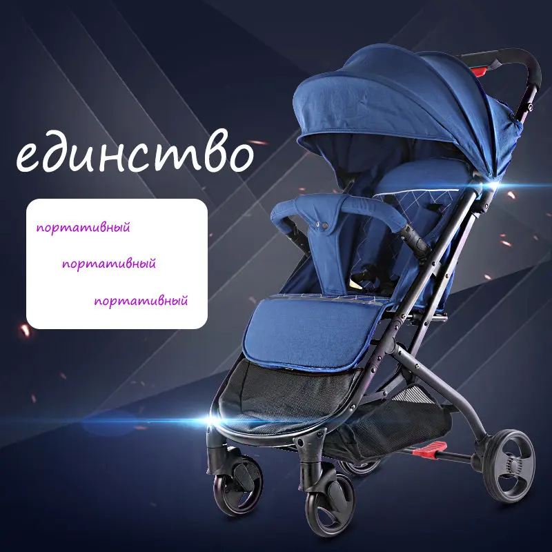 Baby stroller can sit and lay super light portable simple folding child baby pocket umbrella cart child stroller