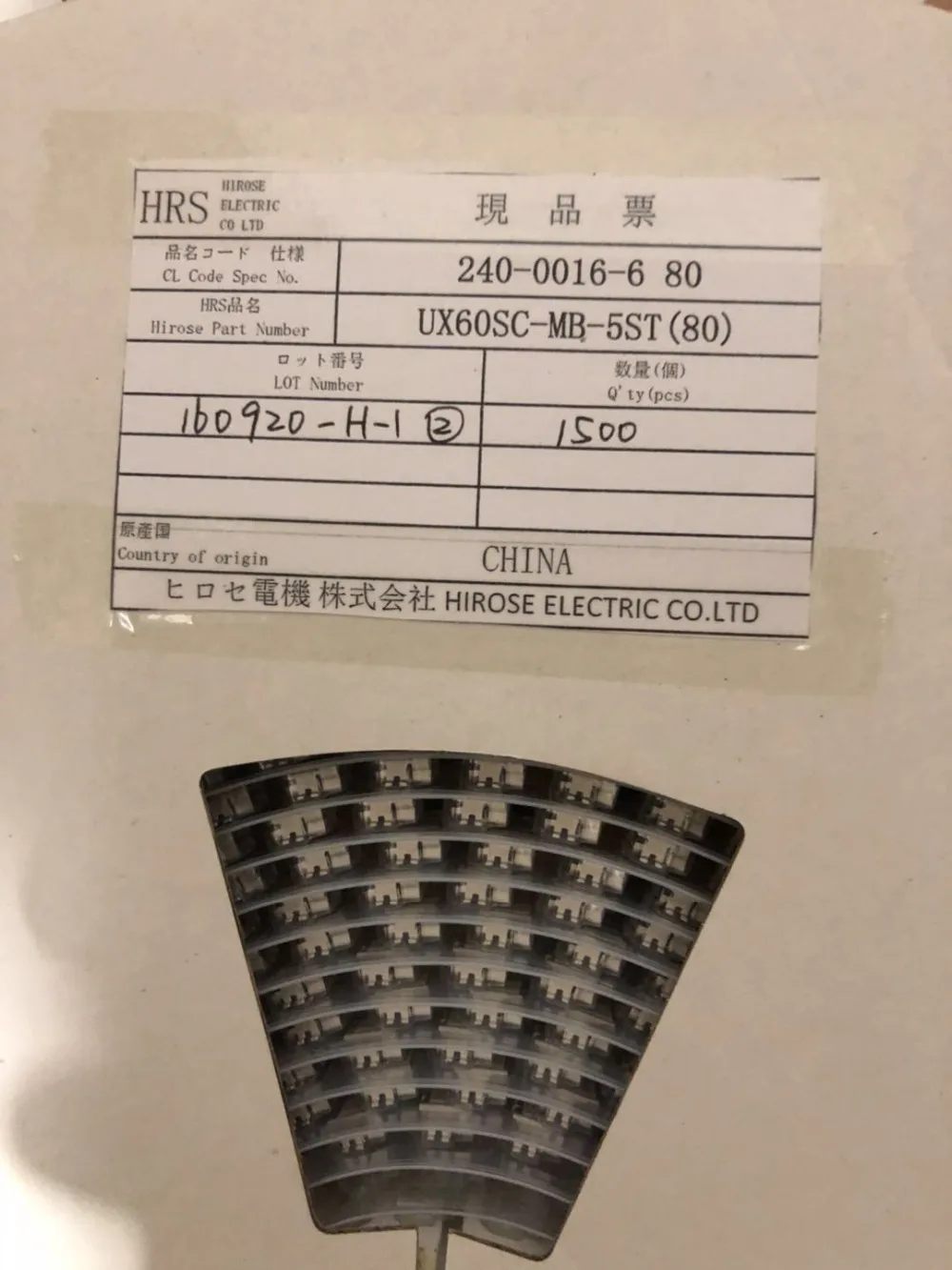 UX60SC MB 5ST UX60SC MB 5ST (80) CONN RCPT USB2.0 MINI B SMD R/A|ตัว ...