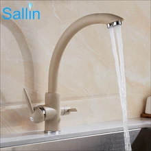Sallin Sanitary 360 Swivel font b Kitchen b font font b Faucet b font Crane Black