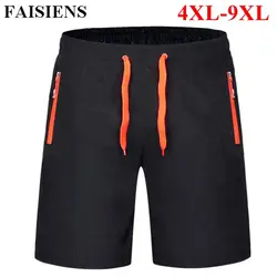 FAISIENS быстросохнущие 9XL пляжные шорты мужские с эластичной резинкой на талии, с карманами на молнии, зеленый, оранжевый, повседневные