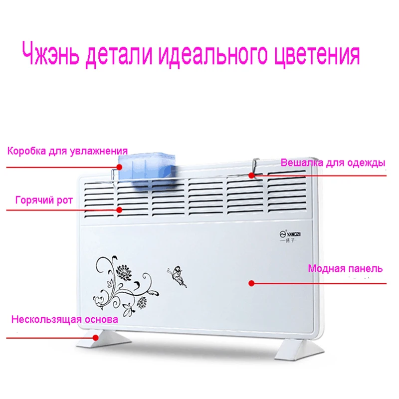 Heater household dual use energy saving electric heater