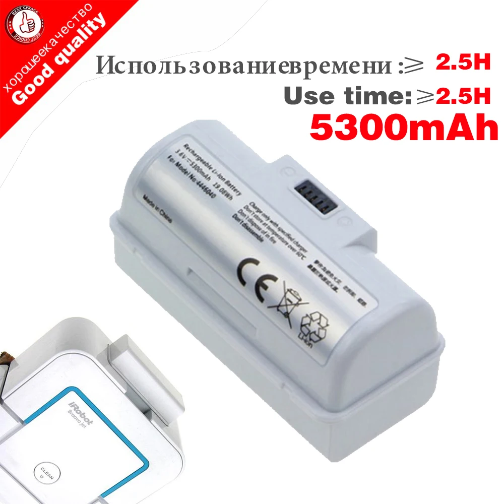 

Good quality 5300mAh 3.7V Replacement battery for For iRobot Bravva Jet 240 241 244 robot cleaner parts accessoies not mop