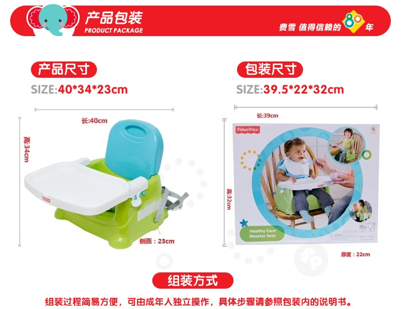 Booster Seat6