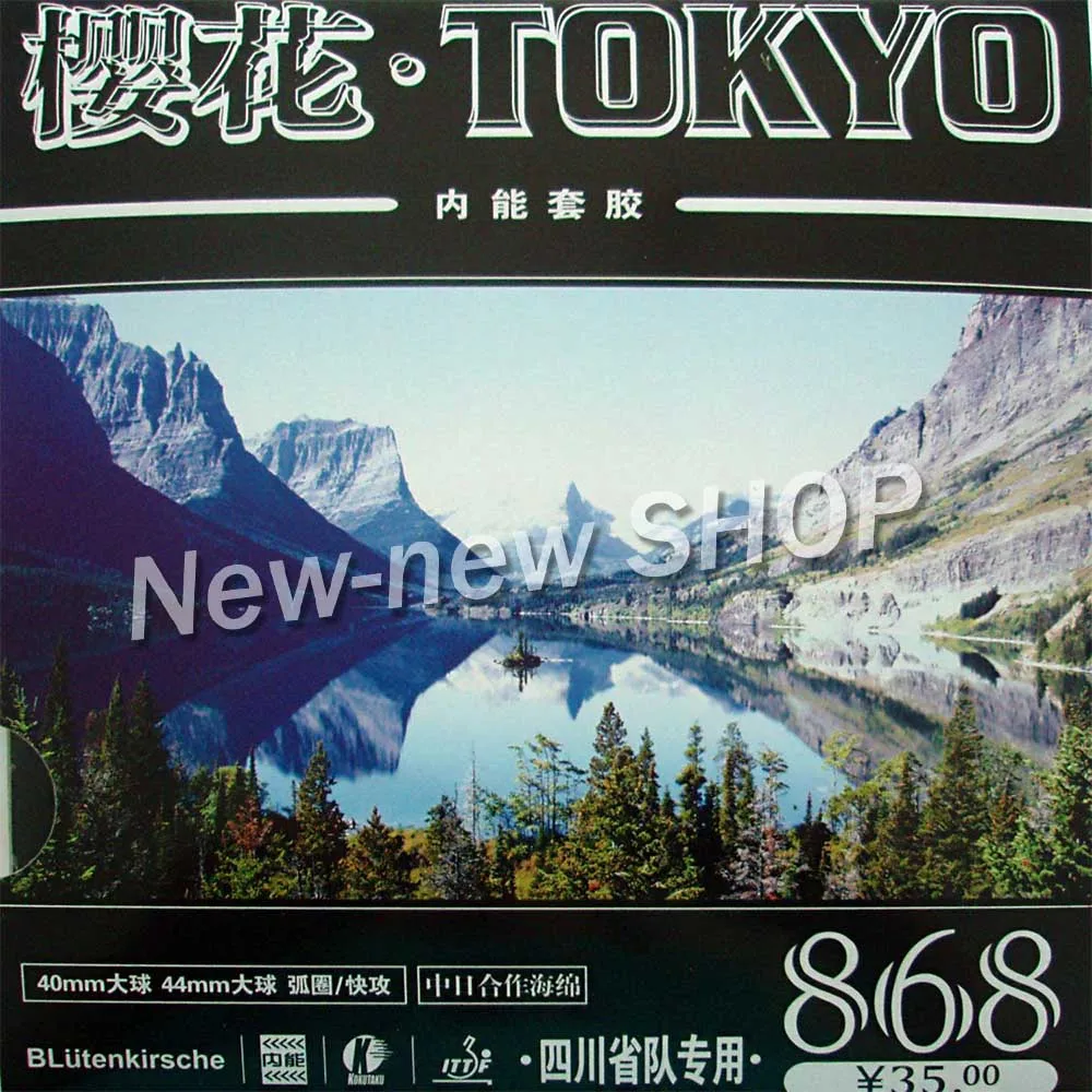 Резиновая губка для настольного тенниса Kokutaku Tokyo 868 Pips (PingPong)|rubber head|tennis brandtennis retail |