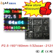 160*160 мм 64*64 пикселей 1/32 сканирование 3в1 RGB P2.5 Крытый полноцветный светодиодный модуль дисплея
