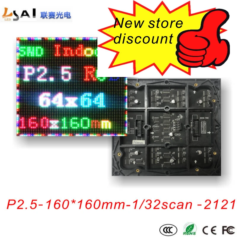 160*160 мм 64*64 пикселей 1/32 сканирование 3 в 1 RGB P2.5 внутренний полноцветный