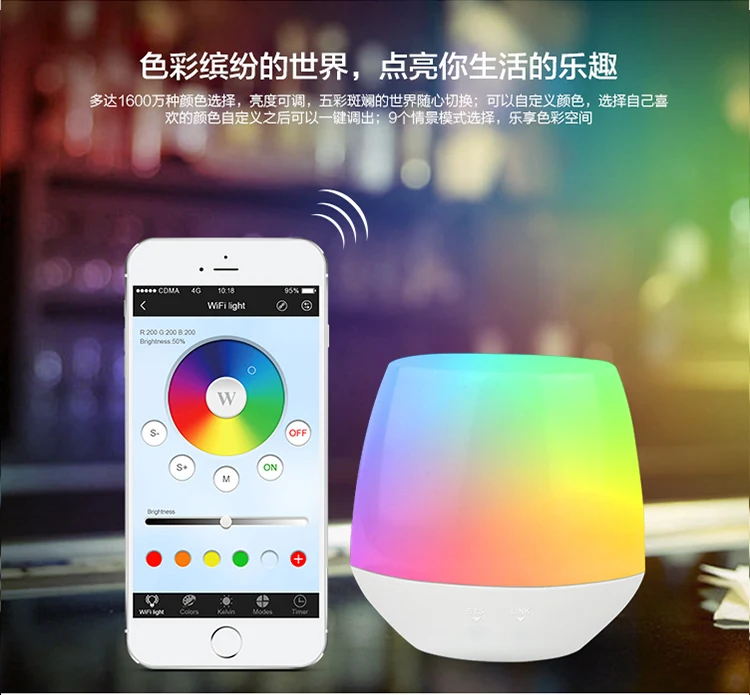 ibox-WiFi灯详情页（英文版）_10