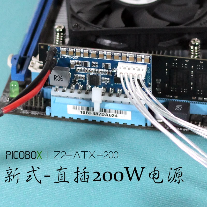 Тишина 12VDC-ATX модуль питания на ITX основной плате DIY прямой разъем Z2-ATX-200W блок питания