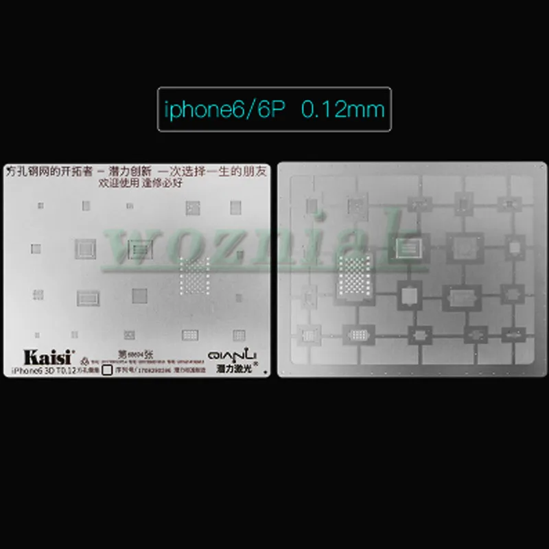 3D BGA Reball stencil A8 A9 A10 трафарет Оловянная пластина для iPhone 6SPlus 7G 0,12 мм паз лазерное позиционирование интегрированная сеть