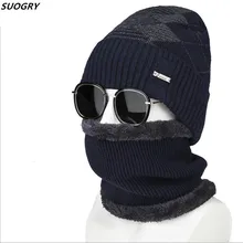 Мужская вязаная шапка шарф набор шеи Теплая Зимняя вязаная шапка шарф 2 шт. зимние шапки для мужчин вязаная шапка Skullies Beanies