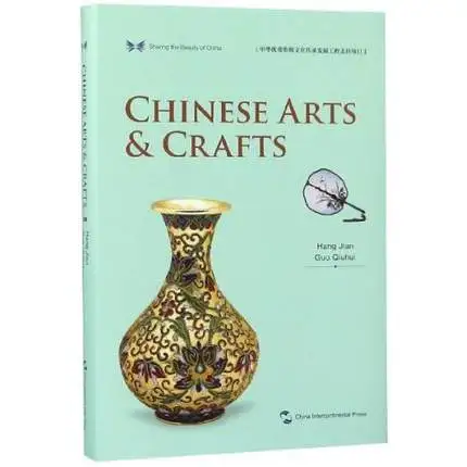 

Chinese arts & crafts Language English Keep on Lifelong learning as long as you live knowledge is priceless and no border-440