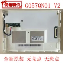 5.7 дюймов TFT ЖК-дисплей Панель g057qn01 V2 ЖК-дисплей Дисплей 320*240 ЖК-дисплей Экран TN ЖК-дисплей CMOS 1ch 6- бит 800 кд/m2