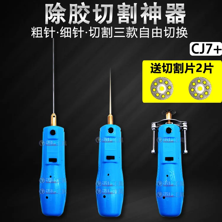 

New lithium battery speed-adjustable electric glue remover OCA Glue Adhesive Remove Clean Tool For iphone samsung LCD Screen