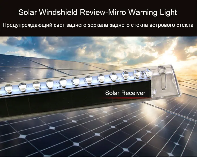 solar-light (1)