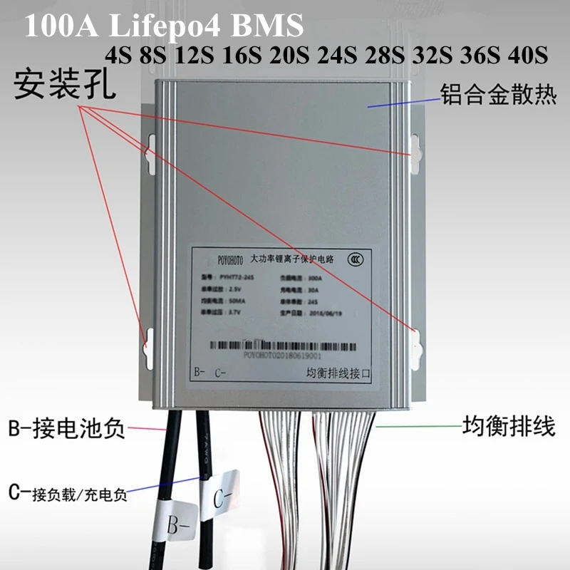 

4S 8S 12S 12S 20S 24S 32S 40S 100A lifepo4 battery BMS for 12v 96v 108v 120v 72v 84v 48v battery pack