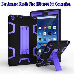 Горячая Броня противоударный всего тела Heavy Duty чехол для Amazon Kindle Fire HD8 2016 6th поколения Жесткий с Kickstand Обложка ручка