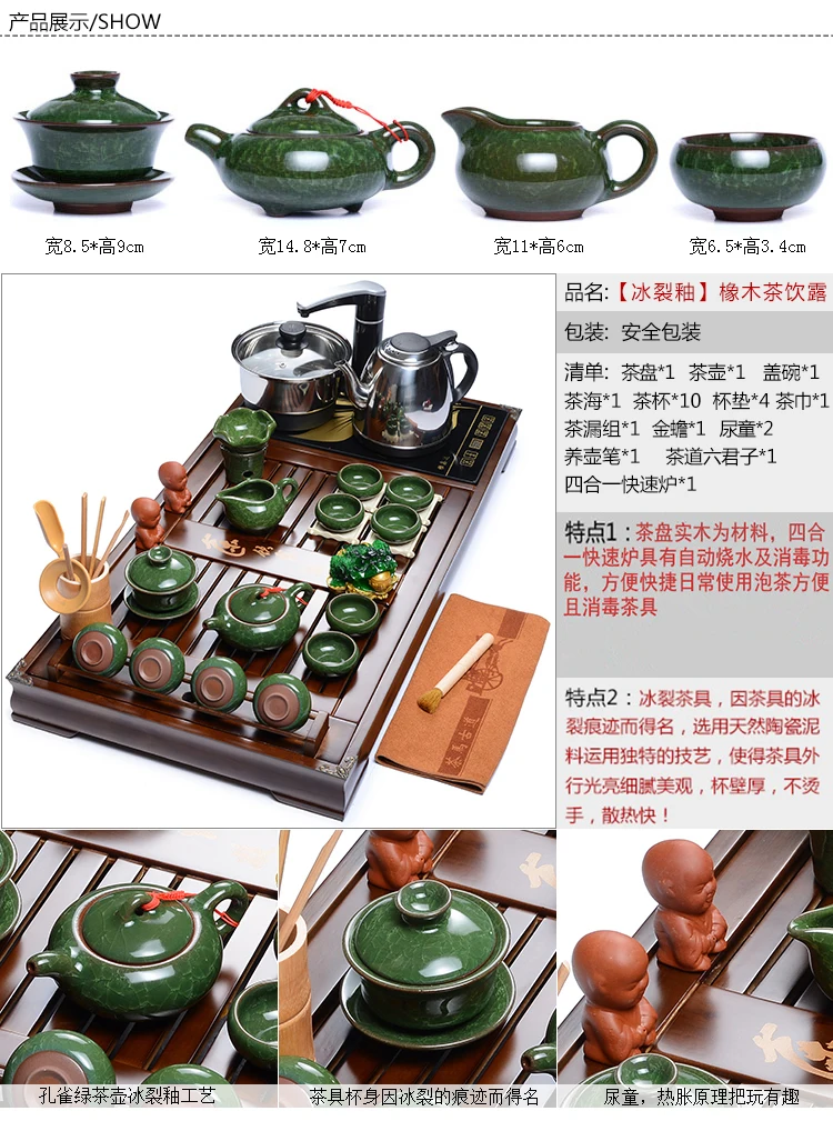 Китайский чайный набор кунг-фу домашний Zisha/керамический чайный набор четыре в одном электрическая плита чай Тайвань твердый деревянный чайный поднос аксессуары