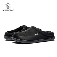 Брендовые зимние мужские хлопковые тапочки; утепленные мужские сандалии для спальни; модная повседневная обувь на плоской подошве; мужская обувь на мягкой подошве; большой размер 50