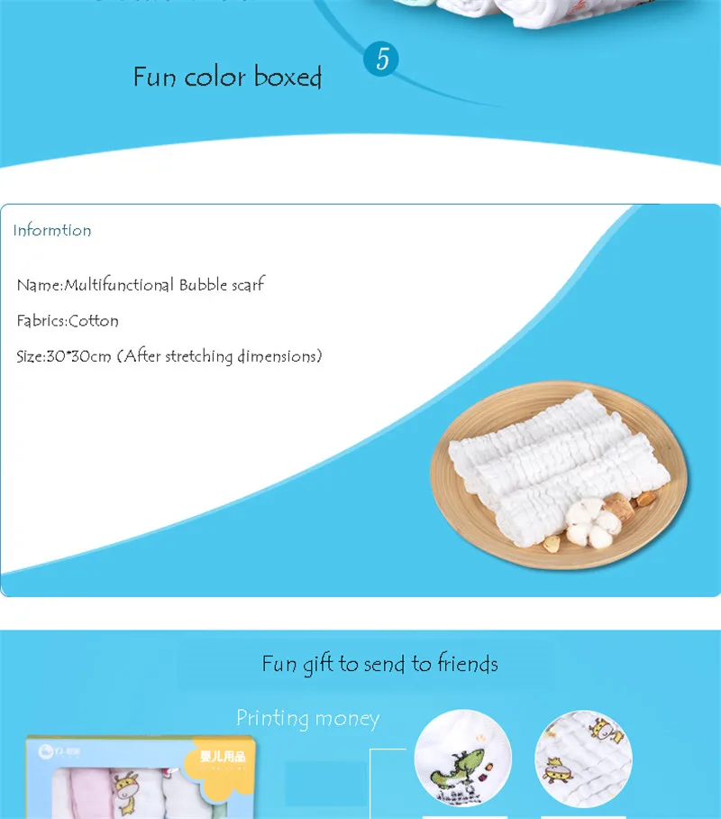 Baby towel (3)