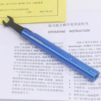 

8MM Electrommunication Torque Spanner CORKI Torque Wrench Connector Opening Tool