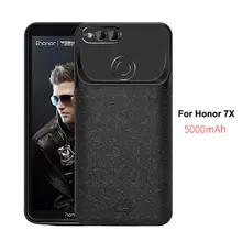Чехол-аккумулятор 5000 мА/ч для huawei honor 7X, внешний аккумулятор, зарядное устройство, чехол для телефона из ТПУ, чехол для honor 6x