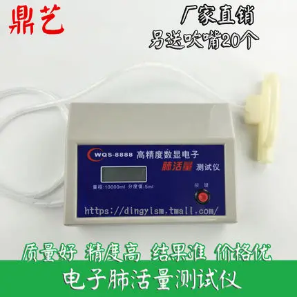 

Electron lung capacity tester Fitness test equipment Sports equipment with 20pcs Mouthpiece free shipping