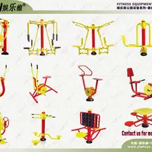 Оборудование для парка развлечений, оборудование для бодибилдинга, оборудование для тренажерного зала, фитнеса на открытом воздухе