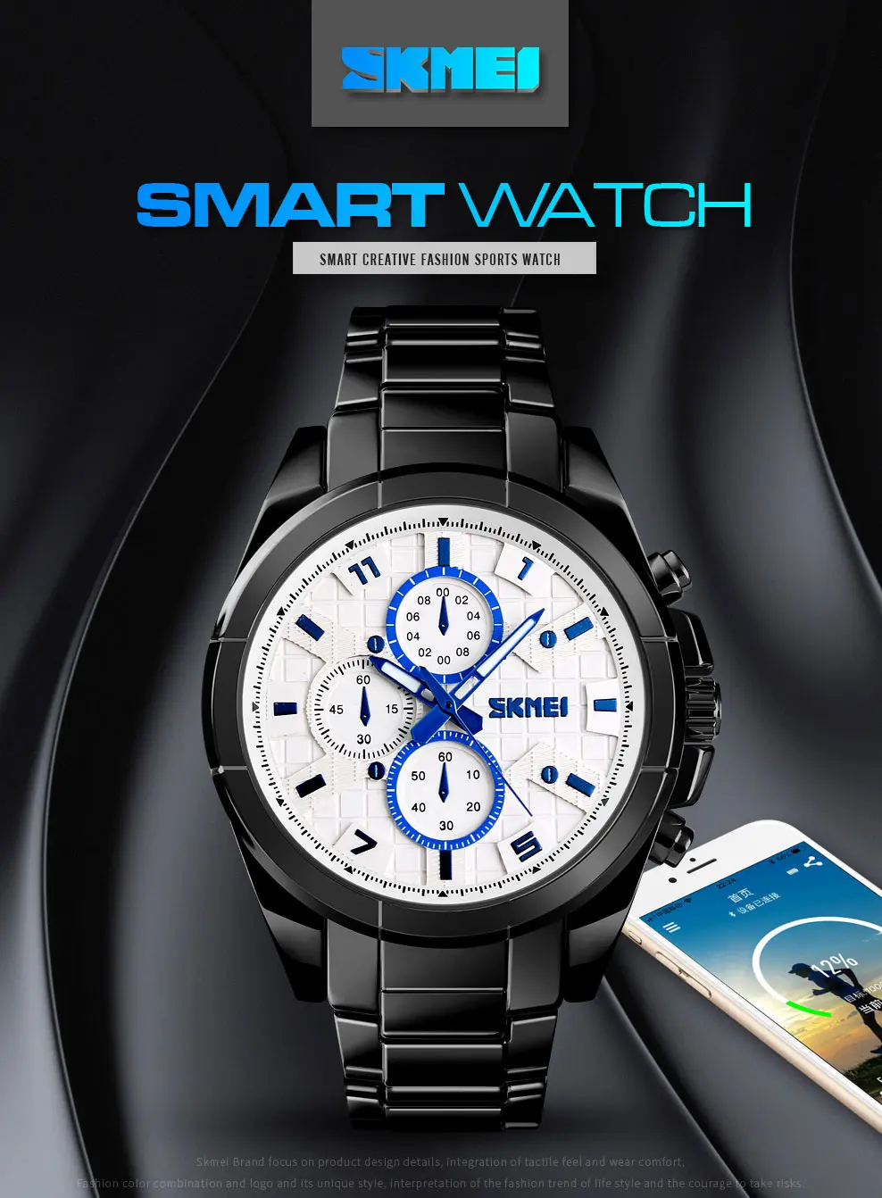SKMEI Smart Bluetooth мужские модные повседневные часы с калорийными часами, мужские кварцевые часы 24 Время, дата-часы из сплава водонепроницаемые спортивные часы