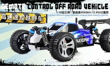 Hot sales Electric Rc Cars 4WD Shaft Drive Trucks High Speed Radio Control Wl A959 Rc Monster truck, Super Power Ready to Run
