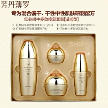 Крем с экстрактом красного женьшеня, улитка, крем для лица, сыворотка для лица, для уменьшения шрамов, прыщей, увлажняющий отбеливающий крем