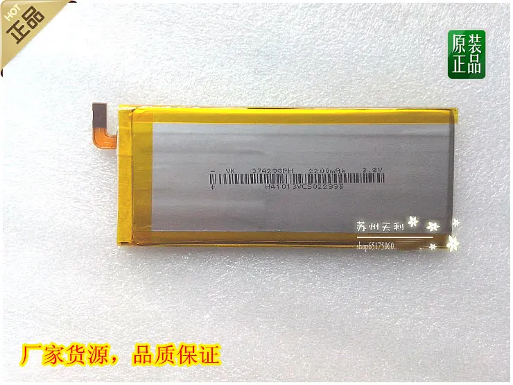 

ALLCCX high quality mobile phone battery LA4 for Yusun/XiaoLaJiao LA4-L LA4-S with good quality and best price