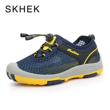 SKHEK New 2018 Children Shoes Girls Boys Running Sports Shoes Kids Sneakers Breathable Comfortable Outdoor Shoes SKHEK New 2018 Children Shoes Girls Boys Running Sports Shoes Kids Sneakers Breathable Comfortable Outdoor Shoes