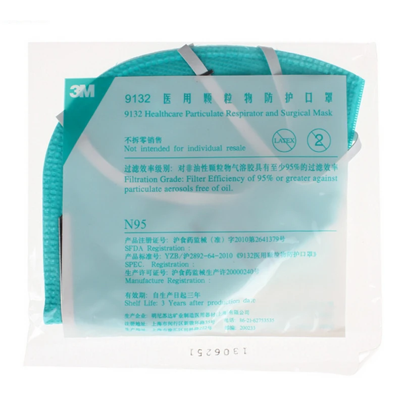 3m mask n95 medical grade 3m mask n95 medical grade