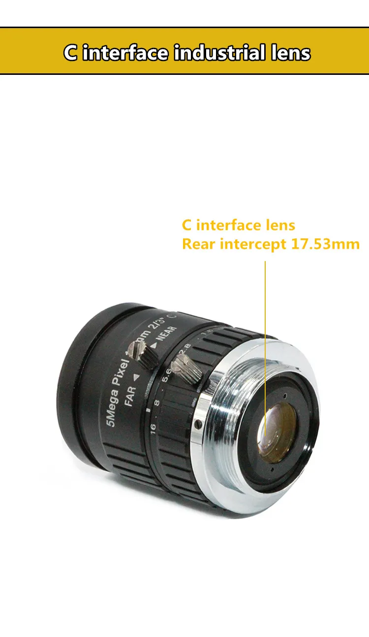C interface industrial lens