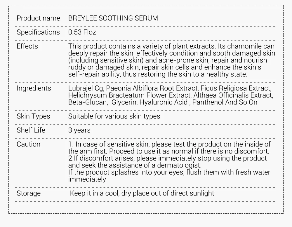 BREYLEE Успокаивающая восстанавливающая сыворотка, восстанавливающая чувствительную кожу, покраснение лица, уход за кожей, удаление шрамов, улиточная сыворотка, натуральная красота