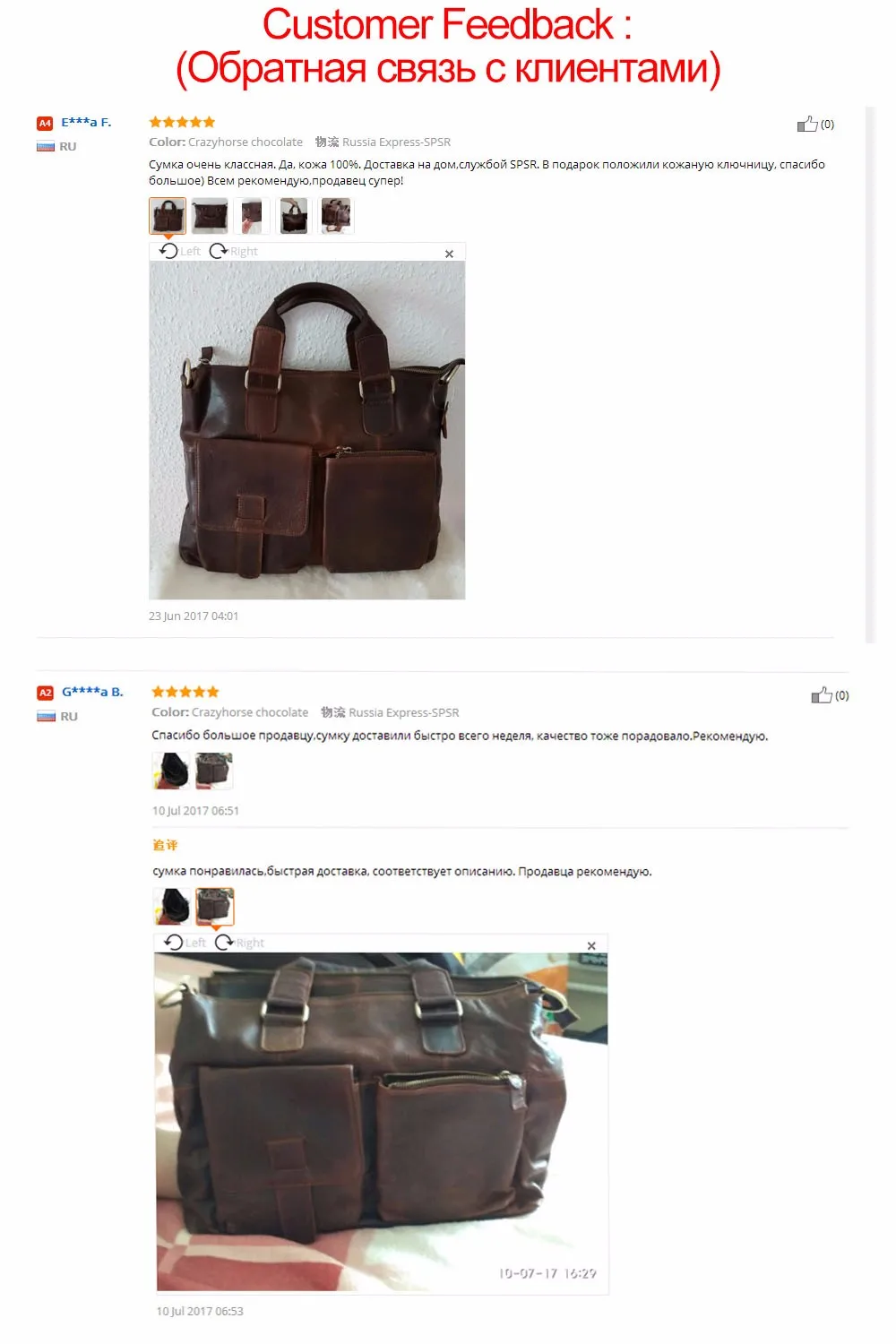 260 feedback