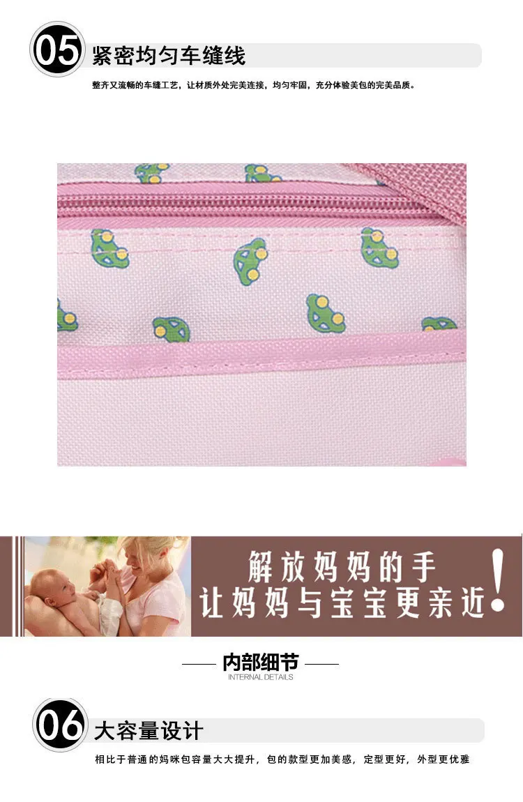 Fashion Baby Diaper Bag Waterproof Travel Printed Mummy Maternity Nappy Bag For Mom Multifunctional Large Capacity 4Pcs Care Bag (16)