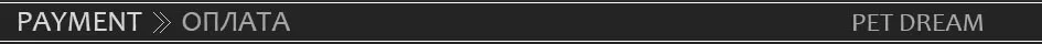PAYMENT-